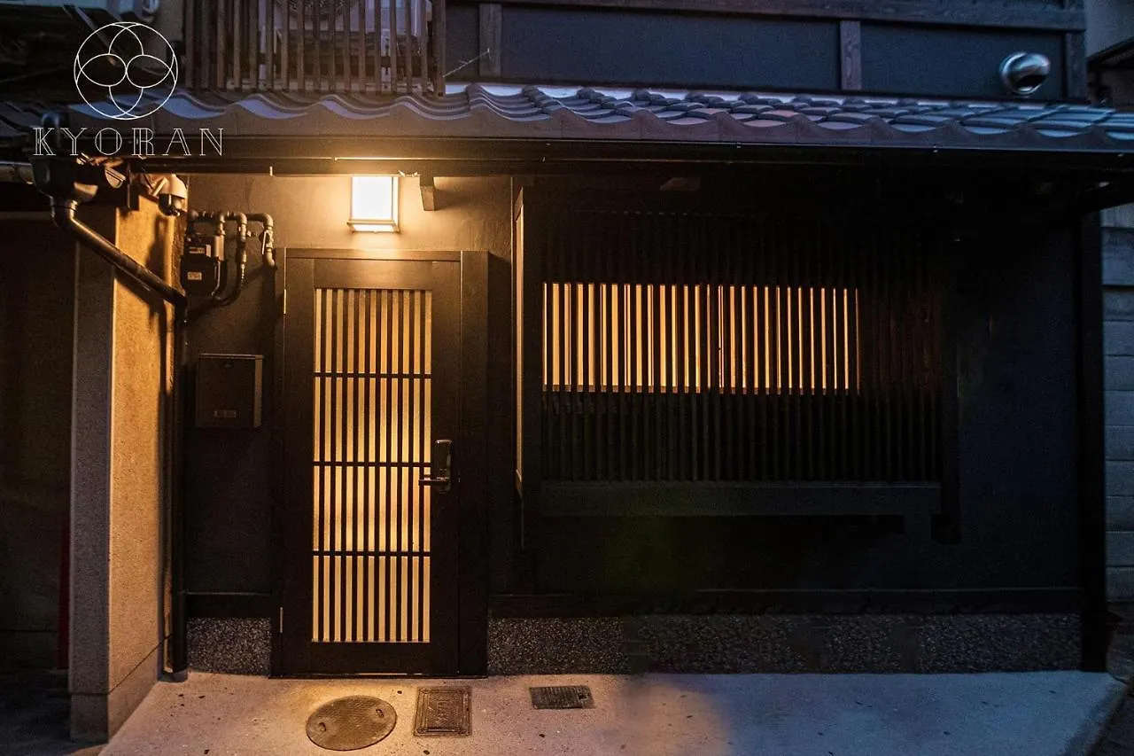 Holiday home Umenomiya Town - Vacation Stay 14564 Kyoto